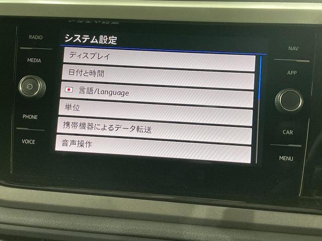 ポロ TSIコンフォートライン 純正ナビ バックカメラ デイライト ブレーキアシスト スピードリミッター オートエアコン オートライト 認定中古車(33枚目)