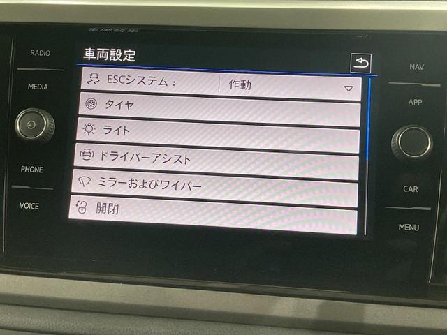 ポロ TSIコンフォートライン 純正ナビ バックカメラ デイライト ブレーキアシスト スピードリミッター オートエアコン オートライト 認定中古車(34枚目)