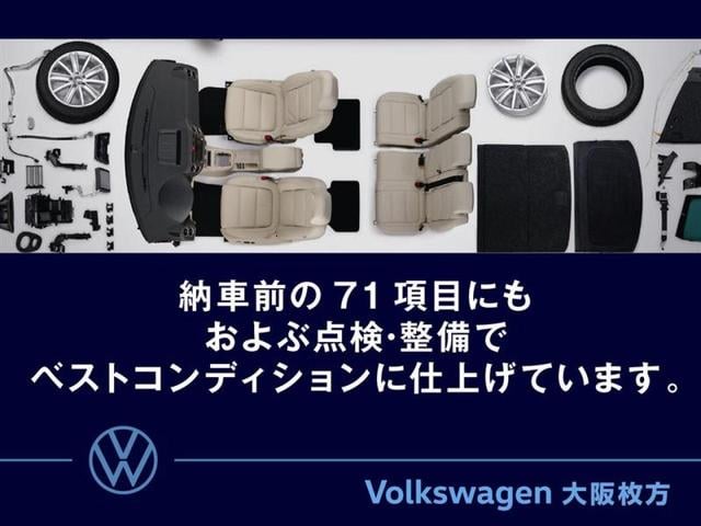 ポロ TSIコンフォートライン 純正ナビ バックカメラ デイライト ブレーキアシスト スピードリミッター オートエアコン オートライト 認定中古車(69枚目)