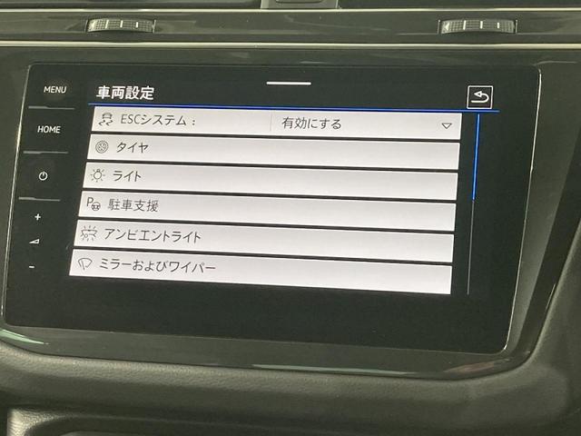 ティグアン TSI Rライン トラベルアシスト デジタルメーター アラウンドビューカメラ 純正ナビ レーンアシスト パークアシスト 全席シートヒーター パワーテールゲート 19インチアルミホイール スマートキー 認定中古車(37枚目)