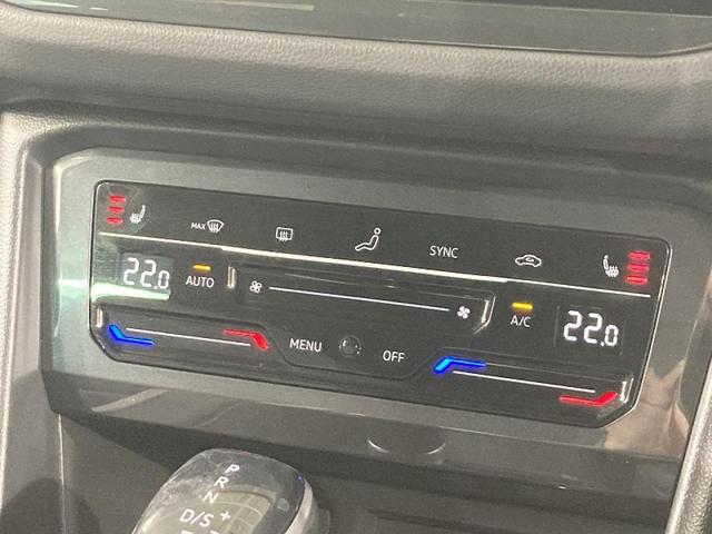 ティグアン TSI Rライン トラベルアシスト デジタルメーター アラウンドビューカメラ 純正ナビ レーンアシスト パークアシスト 全席シートヒーター パワーテールゲート 19インチアルミホイール スマートキー 認定中古車(50枚目)