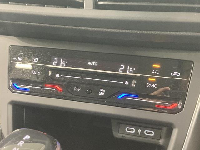 ポロ ＴＳＩアクティブ　トラベルアシスト　バックカメラ　純正ナビ　１５インチアルミホイール　障害物センサー　衝突安全ボディ　レーンキープアシスト　ワイヤレス充電　ＬＥＤヘッドライト　リアフォグランプ　オートライト（41枚目）