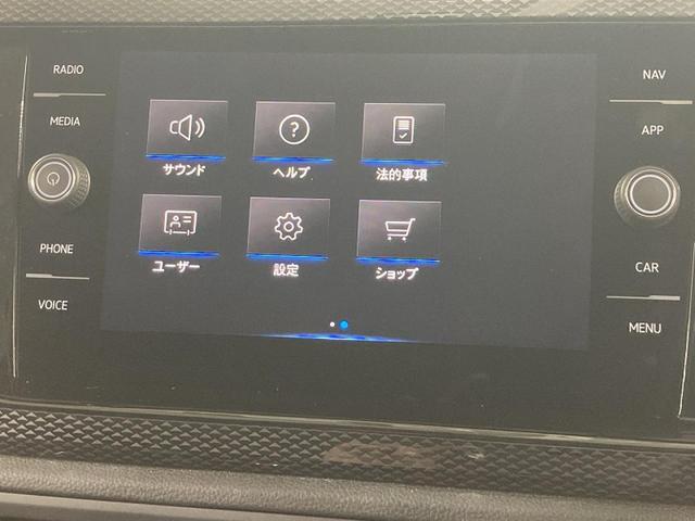 ポロ ＴＳＩアクティブ　トラベルアシスト　バックカメラ　純正ナビ　１５インチアルミホイール　障害物センサー　衝突安全ボディ　レーンキープアシスト　ワイヤレス充電　ＬＥＤヘッドライト　リアフォグランプ　オートライト（43枚目）