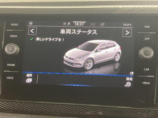 ポロ ＴＳＩアクティブ　トラベルアシスト　バックカメラ　純正ナビ　１５インチアルミホイール　障害物センサー　衝突安全ボディ　レーンキープアシスト　ワイヤレス充電　ＬＥＤヘッドライト　リアフォグランプ　オートライト（45枚目）