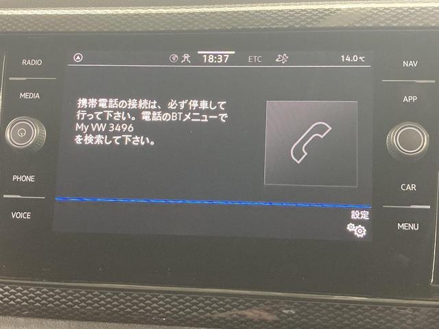 ポロ ＴＳＩアクティブ　トラベルアシスト　バックカメラ　純正ナビ　１５インチアルミホイール　障害物センサー　衝突安全ボディ　レーンキープアシスト　ワイヤレス充電　ＬＥＤヘッドライト　リアフォグランプ　オートライト（47枚目）