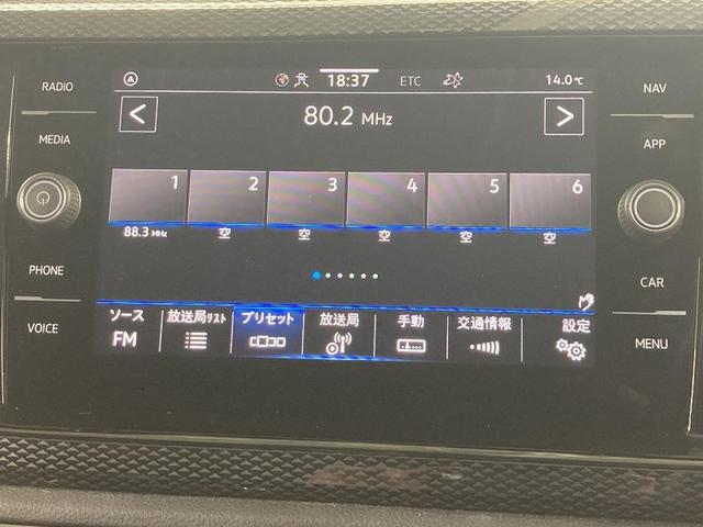 ポロ ＴＳＩアクティブ　トラベルアシスト　バックカメラ　純正ナビ　１５インチアルミホイール　障害物センサー　衝突安全ボディ　レーンキープアシスト　ワイヤレス充電　ＬＥＤヘッドライト　リアフォグランプ　オートライト（48枚目）