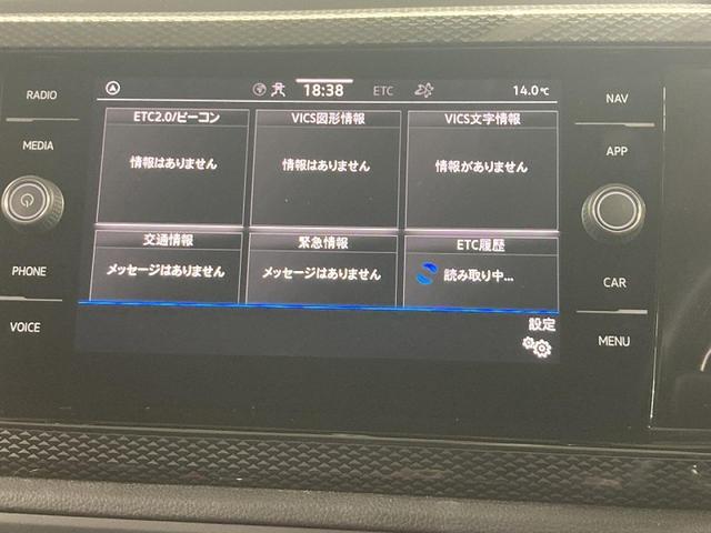ポロ ＴＳＩアクティブ　トラベルアシスト　バックカメラ　純正ナビ　１５インチアルミホイール　障害物センサー　衝突安全ボディ　レーンキープアシスト　ワイヤレス充電　ＬＥＤヘッドライト　リアフォグランプ　オートライト（49枚目）