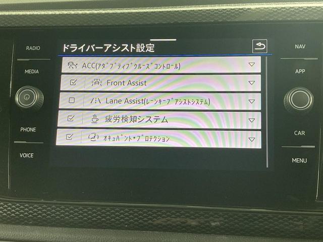 ポロ ＴＳＩアクティブ　トラベルアシスト　バックカメラ　純正ナビ　１５インチアルミホイール　障害物センサー　衝突安全ボディ　レーンキープアシスト　ワイヤレス充電　ＬＥＤヘッドライト　リアフォグランプ　オートライト（54枚目）