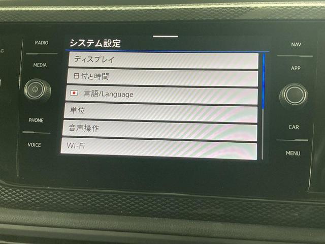 ポロ ＴＳＩアクティブ　トラベルアシスト　バックカメラ　純正ナビ　１５インチアルミホイール　障害物センサー　衝突安全ボディ　レーンキープアシスト　ワイヤレス充電　ＬＥＤヘッドライト　リアフォグランプ　オートライト（57枚目）