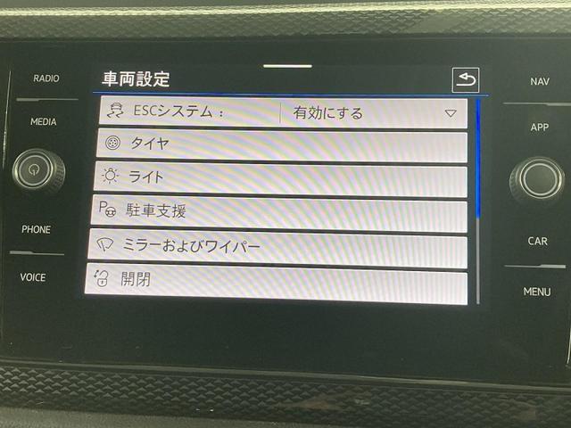 ポロ ＴＳＩアクティブ　トラベルアシスト　バックカメラ　純正ナビ　１５インチアルミホイール　障害物センサー　衝突安全ボディ　レーンキープアシスト　ワイヤレス充電　ＬＥＤヘッドライト　リアフォグランプ　オートライト（60枚目）