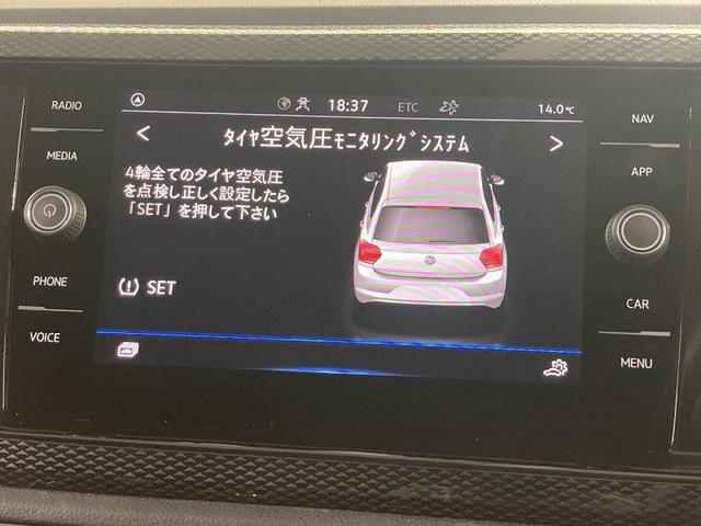 ポロ ＴＳＩアクティブ　トラベルアシスト　バックカメラ　純正ナビ　１５インチアルミホイール　障害物センサー　衝突安全ボディ　レーンキープアシスト　ワイヤレス充電　ＬＥＤヘッドライト　リアフォグランプ　オートライト（67枚目）