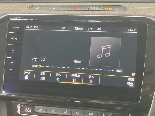 アルテオン ＴＳＩ　４モーション　エレガンス　ＤＹＮＡＵＤＩＯ　電動パノラマスライディングルーフ　ＤＣＣ　ＡＣＣ　レーンアシスト　アラウンドビューカメラ　コーナーセンサー　デジタルメーター　レザーシート　シートヒーター　パワーテールゲート（48枚目）