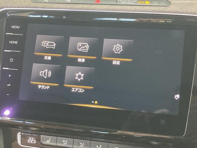 アルテオン ＴＳＩ　４モーション　エレガンス　ＤＹＮＡＵＤＩＯ　電動パノラマスライディングルーフ　ＤＣＣ　ＡＣＣ　レーンアシスト　アラウンドビューカメラ　コーナーセンサー　デジタルメーター　レザーシート　シートヒーター　パワーテールゲート（50枚目）