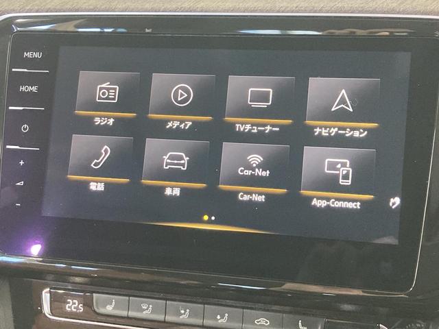 アルテオン ＴＳＩ　４モーション　エレガンス　ＤＹＮＡＵＤＩＯ　電動パノラマスライディングルーフ　ＤＣＣ　ＡＣＣ　レーンアシスト　アラウンドビューカメラ　コーナーセンサー　デジタルメーター　レザーシート　シートヒーター　パワーテールゲート（52枚目）