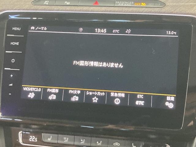 アルテオン ＴＳＩ　４モーション　エレガンス　ＤＹＮＡＵＤＩＯ　電動パノラマスライディングルーフ　ＤＣＣ　ＡＣＣ　レーンアシスト　アラウンドビューカメラ　コーナーセンサー　デジタルメーター　レザーシート　シートヒーター　パワーテールゲート（53枚目）