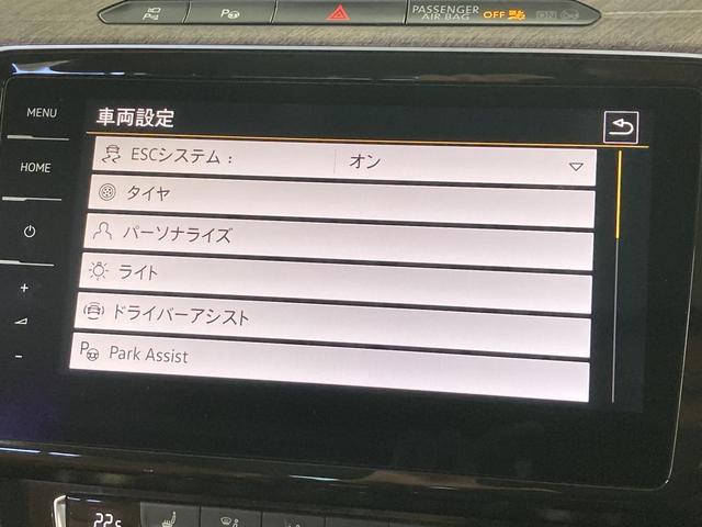 アルテオン ＴＳＩ　４モーション　エレガンス　ＤＹＮＡＵＤＩＯ　電動パノラマスライディングルーフ　ＤＣＣ　ＡＣＣ　レーンアシスト　アラウンドビューカメラ　コーナーセンサー　デジタルメーター　レザーシート　シートヒーター　パワーテールゲート（54枚目）