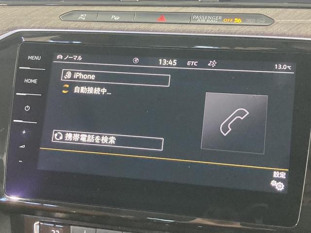 アルテオン ＴＳＩ　４モーション　エレガンス　ＤＹＮＡＵＤＩＯ　電動パノラマスライディングルーフ　ＤＣＣ　ＡＣＣ　レーンアシスト　アラウンドビューカメラ　コーナーセンサー　デジタルメーター　レザーシート　シートヒーター　パワーテールゲート（55枚目）