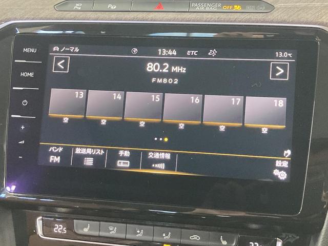 アルテオン ＴＳＩ　４モーション　エレガンス　ＤＹＮＡＵＤＩＯ　電動パノラマスライディングルーフ　ＤＣＣ　ＡＣＣ　レーンアシスト　アラウンドビューカメラ　コーナーセンサー　デジタルメーター　レザーシート　シートヒーター　パワーテールゲート（56枚目）