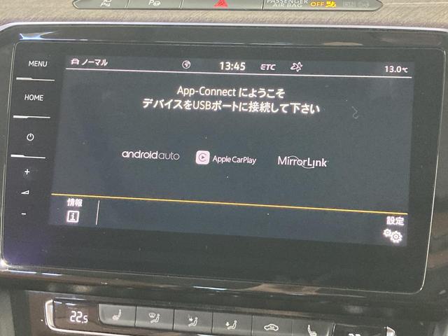 アルテオン ＴＳＩ　４モーション　エレガンス　ＤＹＮＡＵＤＩＯ　電動パノラマスライディングルーフ　ＤＣＣ　ＡＣＣ　レーンアシスト　アラウンドビューカメラ　コーナーセンサー　デジタルメーター　レザーシート　シートヒーター　パワーテールゲート（57枚目）