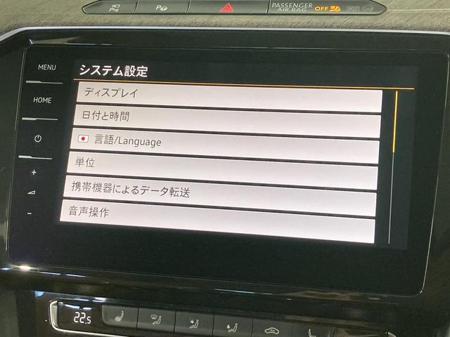 アルテオン ＴＳＩ　４モーション　エレガンス　ＤＹＮＡＵＤＩＯ　電動パノラマスライディングルーフ　ＤＣＣ　ＡＣＣ　レーンアシスト　アラウンドビューカメラ　コーナーセンサー　デジタルメーター　レザーシート　シートヒーター　パワーテールゲート（58枚目）