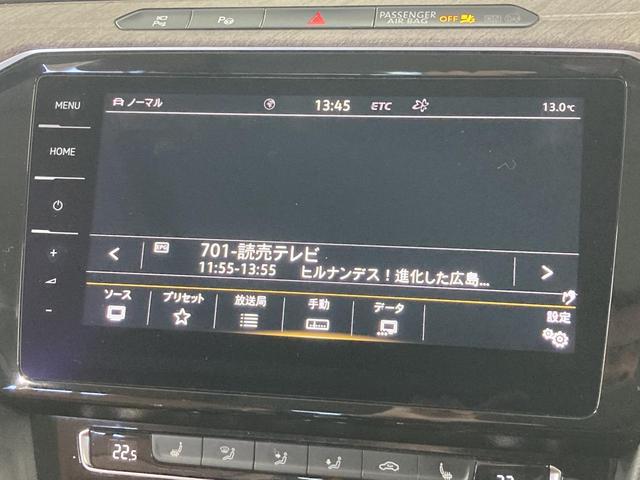 アルテオン ＴＳＩ　４モーション　エレガンス　ＤＹＮＡＵＤＩＯ　電動パノラマスライディングルーフ　ＤＣＣ　ＡＣＣ　レーンアシスト　アラウンドビューカメラ　コーナーセンサー　デジタルメーター　レザーシート　シートヒーター　パワーテールゲート（59枚目）