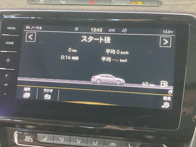 アルテオン ＴＳＩ　４モーション　エレガンス　ＤＹＮＡＵＤＩＯ　電動パノラマスライディングルーフ　ＤＣＣ　ＡＣＣ　レーンアシスト　アラウンドビューカメラ　コーナーセンサー　デジタルメーター　レザーシート　シートヒーター　パワーテールゲート（60枚目）