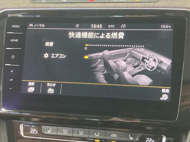 アルテオン ＴＳＩ　４モーション　エレガンス　ＤＹＮＡＵＤＩＯ　電動パノラマスライディングルーフ　ＤＣＣ　ＡＣＣ　レーンアシスト　アラウンドビューカメラ　コーナーセンサー　デジタルメーター　レザーシート　シートヒーター　パワーテールゲート（62枚目）