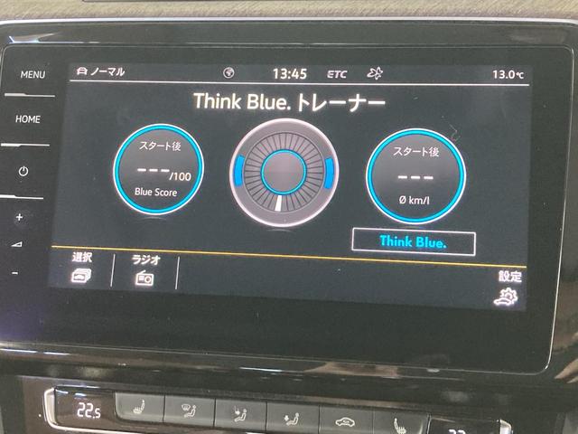 アルテオン ＴＳＩ　４モーション　エレガンス　ＤＹＮＡＵＤＩＯ　電動パノラマスライディングルーフ　ＤＣＣ　ＡＣＣ　レーンアシスト　アラウンドビューカメラ　コーナーセンサー　デジタルメーター　レザーシート　シートヒーター　パワーテールゲート（63枚目）