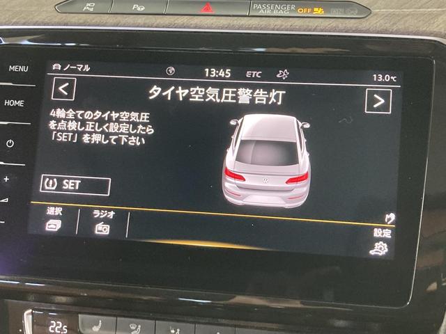 アルテオン ＴＳＩ　４モーション　エレガンス　ＤＹＮＡＵＤＩＯ　電動パノラマスライディングルーフ　ＤＣＣ　ＡＣＣ　レーンアシスト　アラウンドビューカメラ　コーナーセンサー　デジタルメーター　レザーシート　シートヒーター　パワーテールゲート（66枚目）