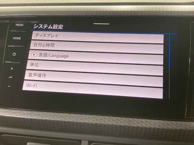 Ｔ－クロス ＴＳＩ　Ｒライン　トラベルアシスト　デジタルメーター　純正ナビ　バックカメラ　レーンキープアシスト　ブラインドスポットディテクション　パークアシスト　コーナーセンサー　スマートキー　認定中古車（45枚目）