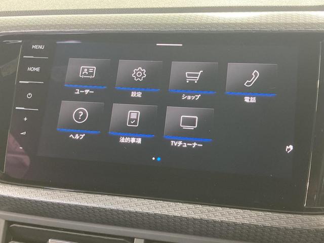 Ｔ－クロス ＴＳＩ　Ｒライン　トラベルアシスト　デジタルメーター　純正ナビ　バックカメラ　レーンキープアシスト　ブラインドスポットディテクション　パークアシスト　コーナーセンサー　スマートキー　認定中古車（46枚目）