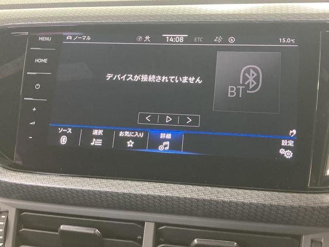 Ｔ－クロス ＴＳＩ　Ｒライン　トラベルアシスト　デジタルメーター　純正ナビ　バックカメラ　レーンキープアシスト　ブラインドスポットディテクション　パークアシスト　コーナーセンサー　スマートキー　認定中古車（47枚目）