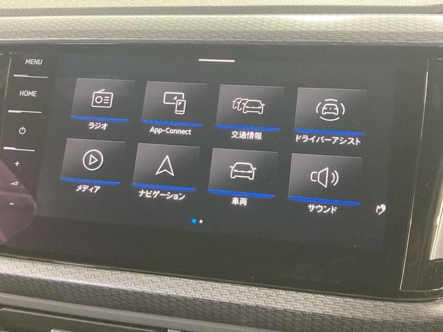 Ｔ－クロス ＴＳＩ　Ｒライン　トラベルアシスト　デジタルメーター　純正ナビ　バックカメラ　レーンキープアシスト　ブラインドスポットディテクション　パークアシスト　コーナーセンサー　スマートキー　認定中古車（48枚目）