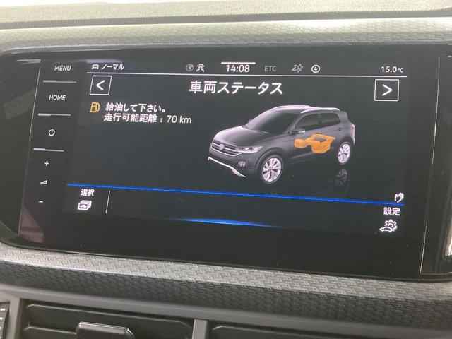 Ｔ－クロス ＴＳＩ　Ｒライン　トラベルアシスト　デジタルメーター　純正ナビ　バックカメラ　レーンキープアシスト　ブラインドスポットディテクション　パークアシスト　コーナーセンサー　スマートキー　認定中古車（54枚目）