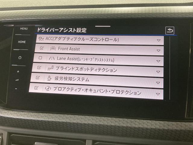 Ｔ－クロス ＴＳＩ　Ｒライン　トラベルアシスト　デジタルメーター　純正ナビ　バックカメラ　レーンキープアシスト　ブラインドスポットディテクション　パークアシスト　コーナーセンサー　スマートキー　認定中古車（59枚目）