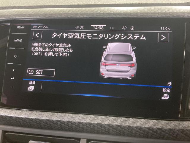 Ｔ－クロス ＴＳＩ　Ｒライン　トラベルアシスト　デジタルメーター　純正ナビ　バックカメラ　レーンキープアシスト　ブラインドスポットディテクション　パークアシスト　コーナーセンサー　スマートキー　認定中古車（62枚目）