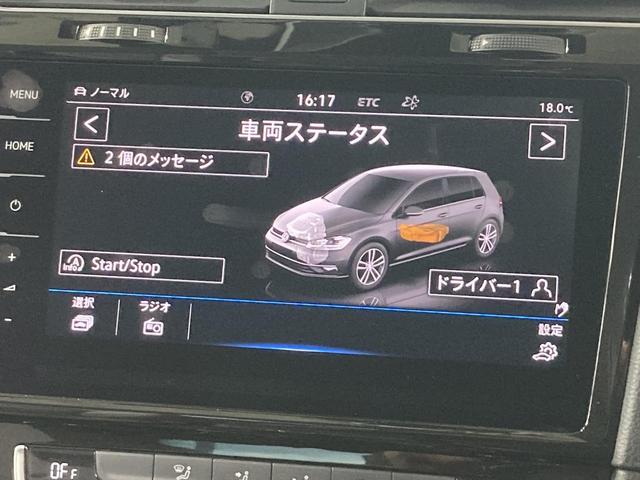 ゴルフ TSIハイライン テックエディション 特別仕様車 デジタルメーター ACC ナビ バックカメラ フロントアシスト レーンアシスト オートホールド エレクトロニックパーキング LEDヘッドライト スマートキー 認定中古車(55枚目)
