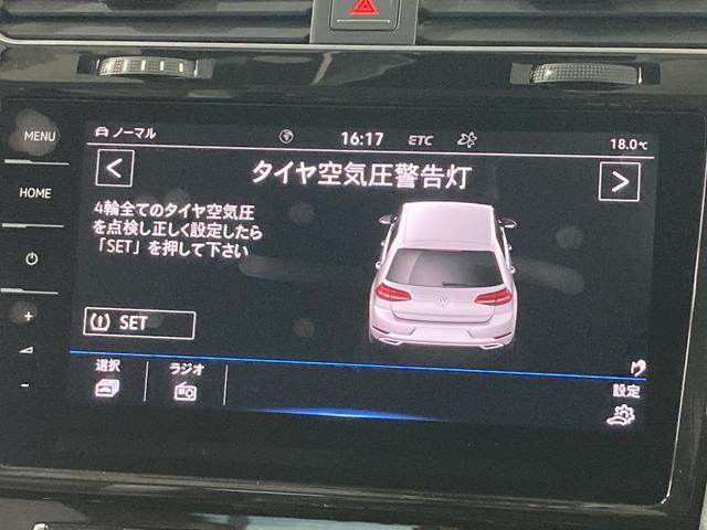 ゴルフ TSIハイライン テックエディション 特別仕様車 デジタルメーター ACC ナビ バックカメラ フロントアシスト レーンアシスト オートホールド エレクトロニックパーキング LEDヘッドライト スマートキー 認定中古車(57枚目)