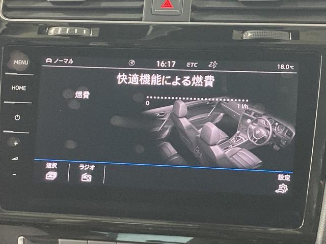 ゴルフ TSIハイライン テックエディション 特別仕様車 デジタルメーター ACC ナビ バックカメラ フロントアシスト レーンアシスト オートホールド エレクトロニックパーキング LEDヘッドライト スマートキー 認定中古車(64枚目)