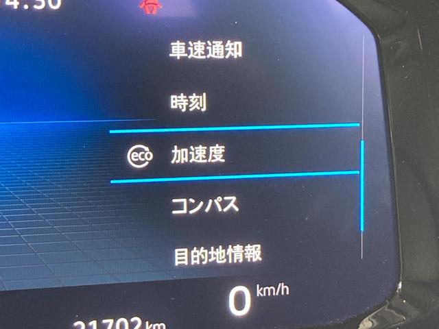 ゴルフ ｅＴＳＩアクティブ　ＩＱライト　トラベルアシスト　デジタルメーター　スマートキー　ナビ　バックカメラ　前後コーナーセンサー　Ａｐｐｌｅｃａｒｐｌａｙ　ＨＵＤ　認定中古車（41枚目）
