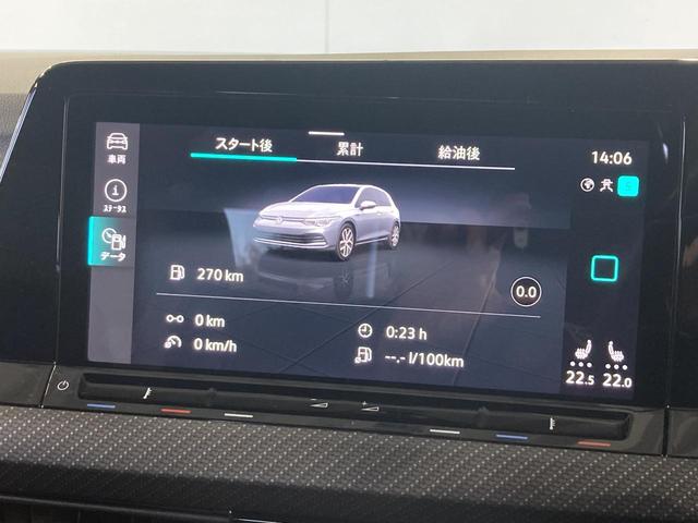 ゴルフＲ ＴＳＩ　４モーション　専用カラー　専用アルミ　ＤＣＣ　トラベルアシスト　デジタルメーター　ＩＱライト　ナビ　バックカメラ　シートヒーター　フロントアシスト　レーンアシスト　スマートキー　認定中古車（61枚目）