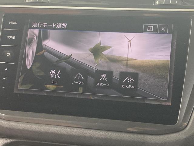 ティグアン ディナウディオエディション 特別仕様車 レザーシート シートヒーター パドルシフト 電動パーキングブレーキ アラウンドビューカメラ 純正ナビ 19インチアルミ レーンアシスト パワーシート 電動リアゲート シルバールーフレール(48枚目)