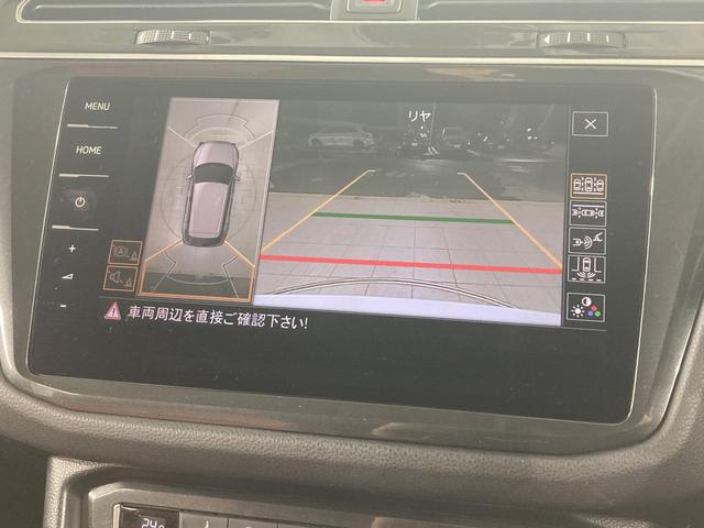 ティグアン ディナウディオエディション 特別仕様車 レザーシート シートヒーター パドルシフト 電動パーキングブレーキ アラウンドビューカメラ 純正ナビ 19インチアルミ レーンアシスト パワーシート 電動リアゲート シルバールーフレール(52枚目)