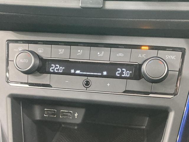 ポロ TSIコンフォートライン ACC 後方死角検知機能 純正ナビ TVフルセグ 15インチアルミホイール パークアシスト バックカメラ 障害物センサー オートライト レザーステアリング 駐車支援システム 認定中古車(42枚目)