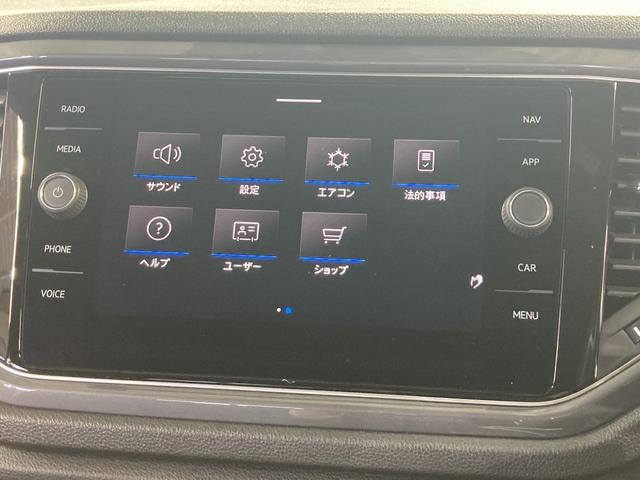 Ｔ－ロック ＴＤＩ　スポーツ　ナビ　バックカメラ　パワーテールゲート　ＡＣＣ　ＬＥＤヘッドライト　スマートキー　フロントアシスト　レーンアシスト　コーナーセンサー　認定中古車（47枚目）