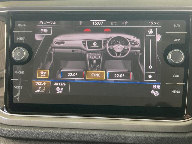 T-ロック TDI スタイルデザインパッケージ ナビ バックカメラ パワーテールゲート ACC LEDヘッドライト フロントアシスト レーンアシスト スマートキー オートホールド エレクトロニックパーキング 認定中古車(33枚目)