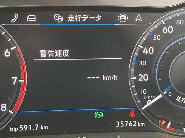 ゴルフ ＴＳＩコンフォートライン　マイスター　ＡＣＣ　オートホールド　純正ナビ　１７インチアルミホイール　パドルシフト　バックカメラ　レザーステイリング　障害物センサー　レーンアシスト　駐車支援システム　スマートエントリー　フォグランプ（64枚目）