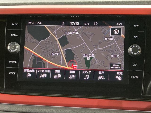 �^�b�`�X�N���[�����̗p�B�]���̃i�r�Q�[�V�����V�X�e���̈�𒴂���A�ԗ��𑍍��I�ɊǗ�����C���t�H�e�C�����g�V�X�e���ł��B