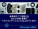 ＴＳＩ　４モーション　Ｒラインアドバンス　ＤＣＣ　ＡＣＣ　トラベルアシスト　レザーシート　パワーテールゲート　パワーシート　全席シートヒーター　デジタルメーター　ＬＥＤヘッドライト　フロントアシスト　レーンアシスト　認定中古車（67枚目）