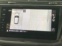 TSI Rライン トラベルアシスト デジタルメーター アラウンドビューカメラ 純正ナビ レーンアシスト パークアシスト 全席シートヒーター パワーテールゲート 19インチアルミホイール スマートキー 認定中古車(39枚目)